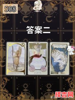 测试他对你的心意-第1张图片