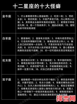 处女座是否内心强大，内心强大的星座-第1张图片
