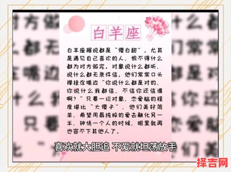 白羊座不爱你白羊座女生的感情软肋-第1张图片