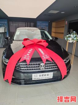 2025年4月提车吉日 2025年提车好日子-第1张图片