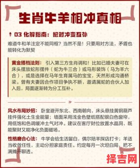 牛羊之役打一生肖-第1张图片