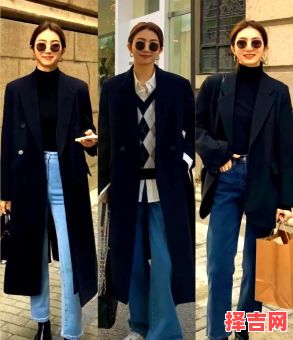 2021年12月3日五行穿搭-第1张图片