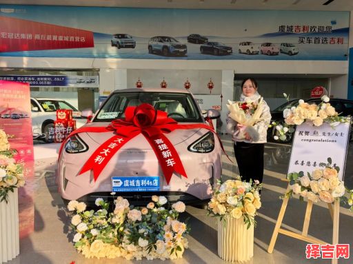 2025年5月提车吉日选车吉历-第1张图片