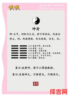 武坤名字的解析，武坤名字的寓意解读-第1张图片