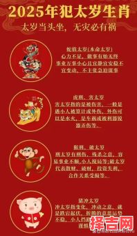 千锤万凿出真生肖 千锤百炼定一生肖真解-第1张图片