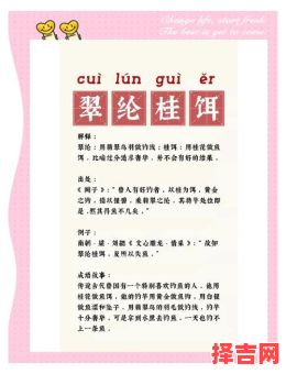 覃振名字的含义和寓意解释-第1张图片