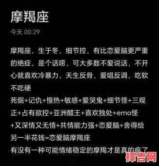 我恨天秤座我恨摩羯座总共多少人-第1张图片