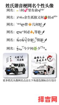 取何网名佳-第1张图片