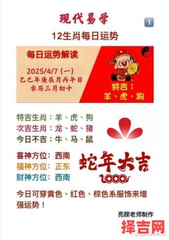 春来冬去赚美金打一生肖-第1张图片