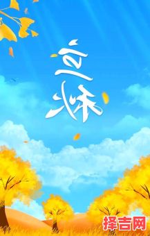 立秋象征什么-第1张图片