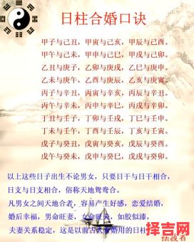 八字合婚45分能结婚吗合婚是什么-第1张图片