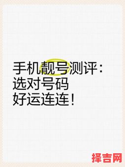 手机号评分检测-第1张图片