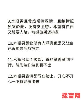 水瓶座男生会主动联系你吗，水瓶男主动联系你意味着什么-第1张图片