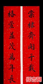 2025年5月合寿木吉日 2025年合寿木吉日-第1张图片