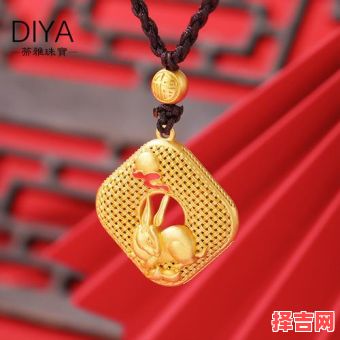 属兔能佩戴什么生肖属兔的人应配戴什么生肖-第1张图片