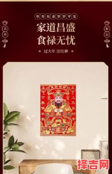 25年5月开灶吉日选择 25年何时开灶最适宜-第1张图片