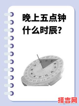 三更是几时到几时 三更是23时还是5时-第1张图片