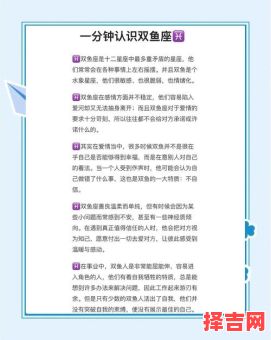 双鱼座女生需要怎样的伴侣与情感模式-第1张图片