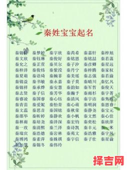 禾字如何起名字禾字取名好吗-第1张图片