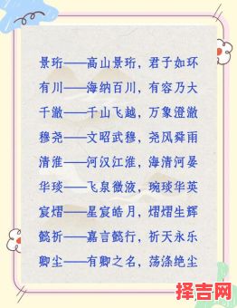 古风男名温雅显仙韵 兼具仙意杀意的古风姓名-第1张图片