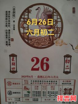 2025上梁吉日5月16日 2025年上梁吉日-第1张图片