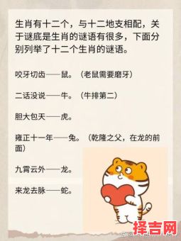 后继有人打一生肖-第1张图片 后继有人打一生肖-第1张图片