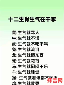 做贼心虚是什么生肖-第1张图片