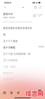 56个民族56朵花换成星座什么原因-第1张图片