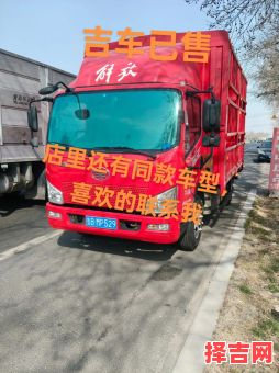 车牌主宰运程 主宰运程车牌查吉运-第1张图片