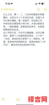 合婚指的是什么如何才算合婚结婚合八字是否必要-第1张图片