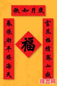 春联左右位置哪边正确-第1张图片