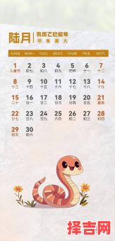 2025年5月考试吉日 2025年考试吉日一览表-第1张图片