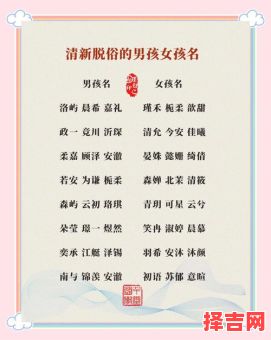 起名女孩简洁大气起名大全男孩-第1张图片