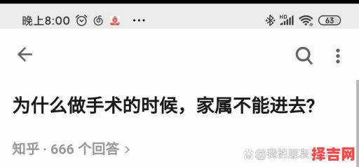 六三为何不宜谈论-第1张图片