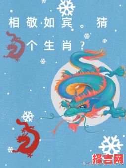 净版国君猜一生肖-第1张图片