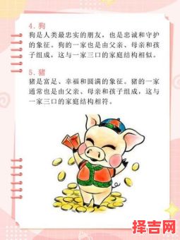 三人四弟寻梦解一生肖-第1张图片