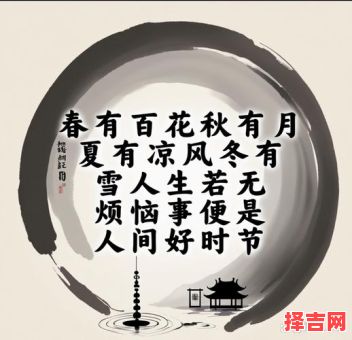 年少行忌神大运，迟暮不宜行何运-第1张图片