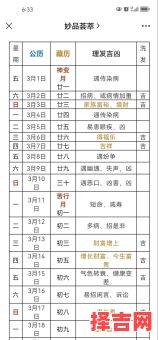 清明节理发吉利吗-第1张图片