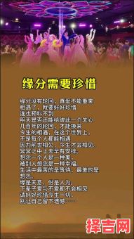 好缘分坏缘分皆稀薄，姻缘福分不过三回-第1张图片