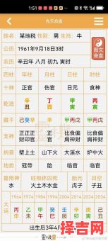 男生八字过硬怎么理解，八字过硬的男性-第1张图片