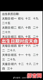 算命说无女儿命若生女难长久吗,算命说无女儿命-第1张图片