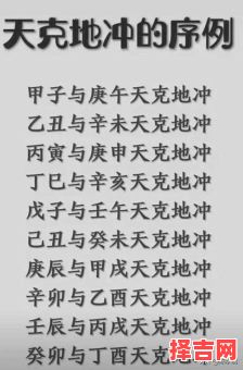 正冲负冲的含义解释 正冲偏冲的概念说明-第1张图片