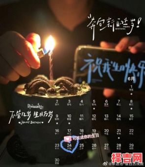 6月23日有什么意义-第1张图片