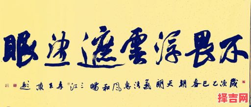 浮云遮日比喻什么生肖-第1张图片