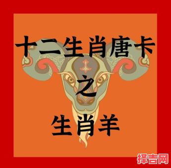 再显光辉猜一生肖-第1张图片