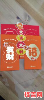 红包在除夕发还是大年初一发-第1张图片