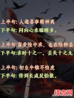 崇洋媚外猜一生肖 崇洋媚外指一生肖-第1张图片