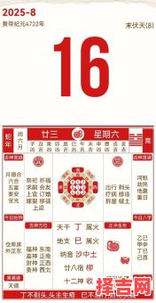 2025年春节讨债吉日 2025年讨债最佳方式-第1张图片