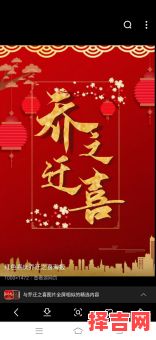 2025新居喜庆 乔迁之喜2025新款-第1张图片