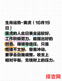 属虎2020年运势详解 1998年属虎人2025年运势解析-第1张图片